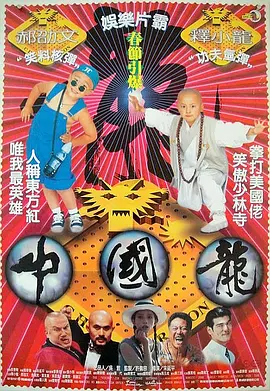美国十次农夫