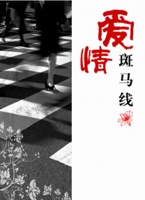 胡桃壁纸横屏